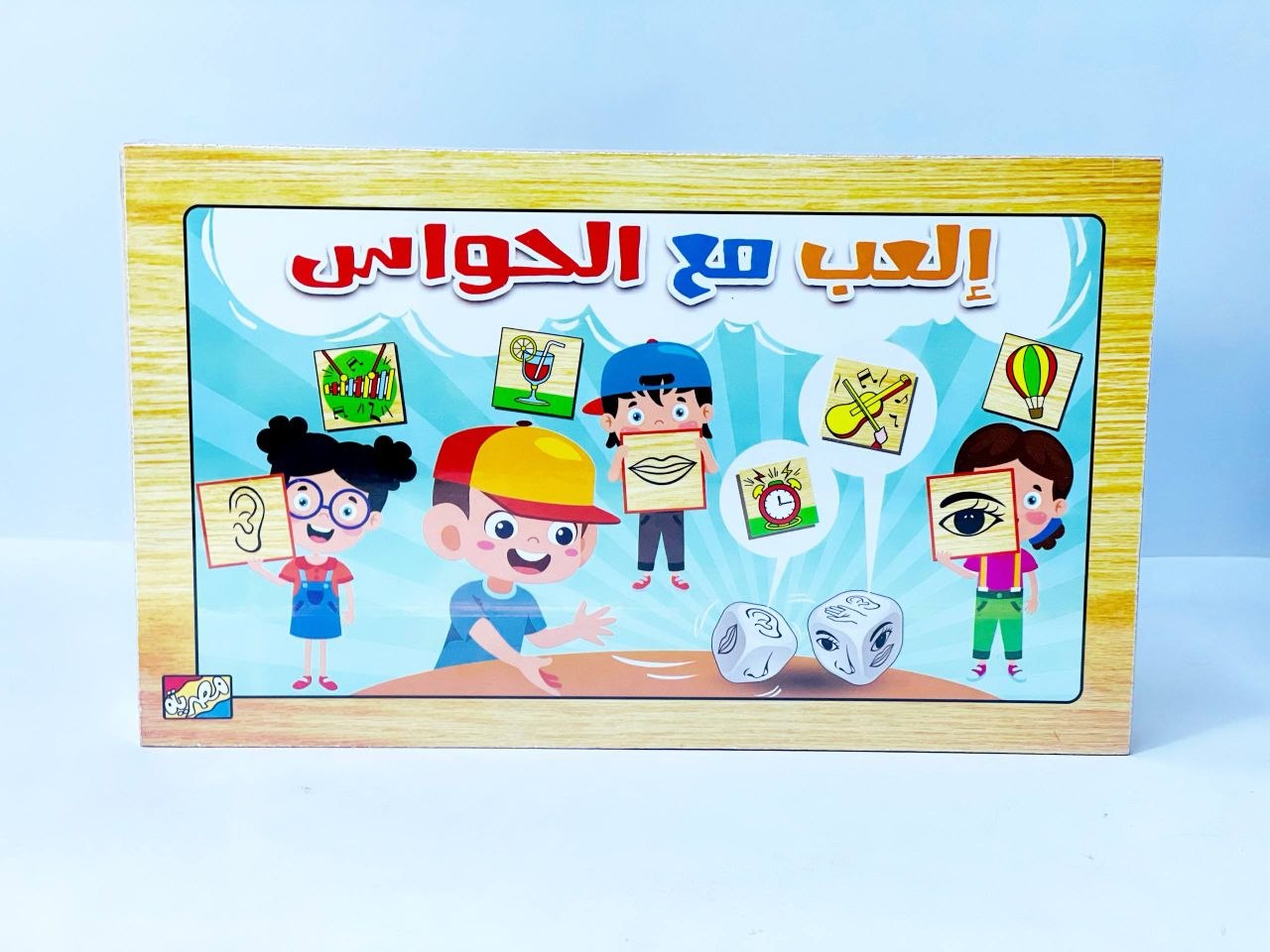 صندوق بازل خشبي تعليمي - العب مع الحواس
